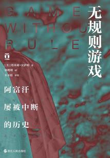 男的天天气人