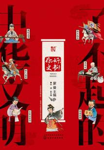 天气预报记录卡