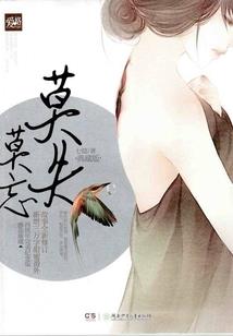 记录天气的模版