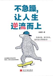 今天的天气真热排比