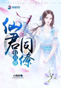 伏旱天气怎么来的