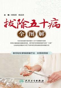 章丘天气2020年1月