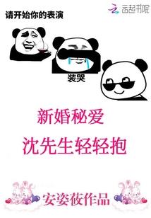 天气不要再热了