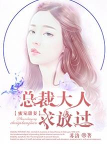 天气冷汽车雷达长鸣