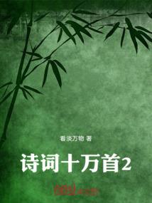 汕头金平一周天气予报