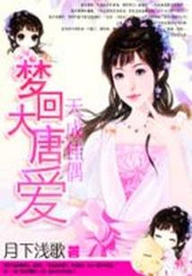 襄汾天气预报15天