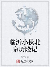 天气小组件如何更改位置
