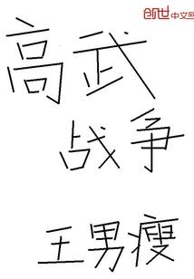 肥城2022年3月天气