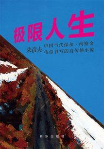 天气好发个什么说说