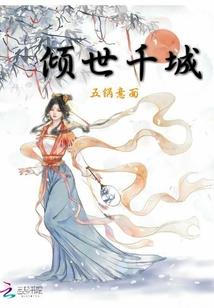 微头条天天天气