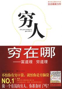 立秋那天的天气如何
