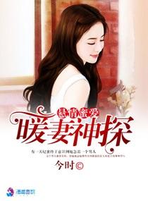 女生说天气闷热