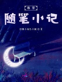 漳州六号天气