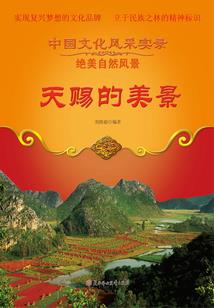 深圳红天气