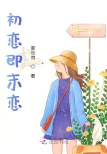 天气热怎么挑内衣内裤