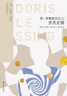 天气冷适合喝红酒的句子