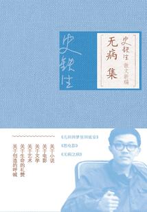 2020年白银天气预报详情