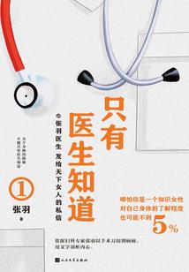 本月20号的天气如何