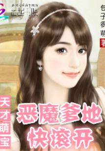 去上坟天气好不好