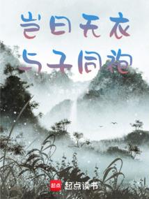 天气实况广告怎么关闭掉