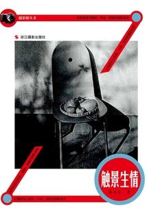 为什么天气冷会有眼泪的感觉