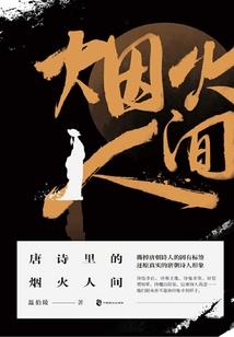 楠溪江天气热