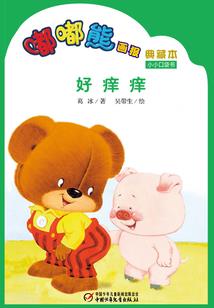 新明天气预报