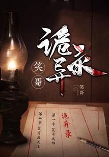 苏州8月2017年天气