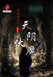 天气通俗地说出来天气