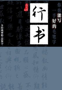 和天气有关的手帐贴纸