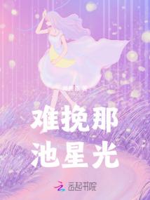 谢娜说爱像天气