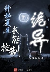 小兴安岭的天气和物产