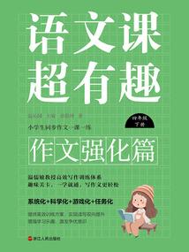 梁祯元喜欢什么天气