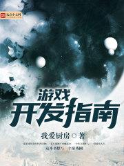 天气冷了皮肤干出红斑