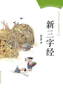 锦州多云的天气