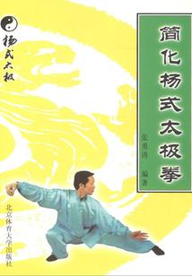 衡阳祁东清明节天气