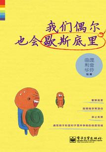 作文变化的天气真美