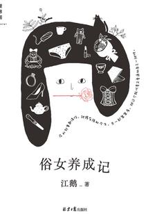 天气热新冠会传染吗视频