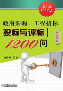 雅加达北部天气怎么样