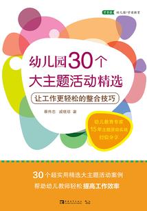 -500度的天气