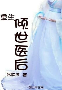 台媒说大陆控制天气