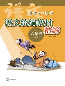 男朋友说天气冷暖