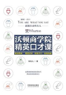 天气记录和统计大班科学