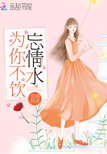 天气热抽风