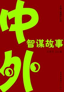 本周的天气主题