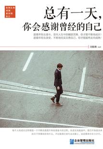 感叹天气冷的视频