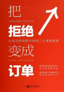 东阿县的天气