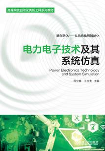 高温天气少儿英语怎么说