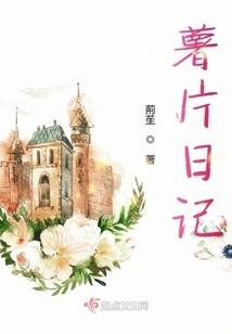 一周天气记录绘画竖版