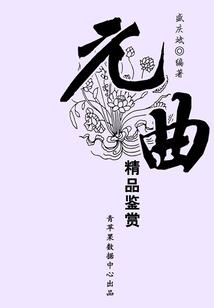 怎么天气变了许多